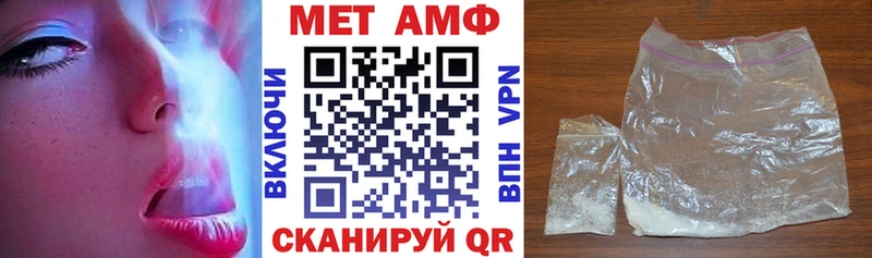 как найти закладки  Бородино  Амфетамин 98% 