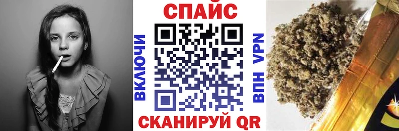 Бутират жидкий экстази  Бородино 