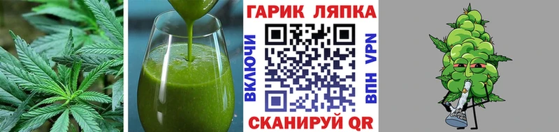 Еда ТГК конопля Бородино