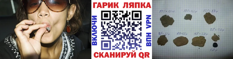 ГАШ убойный  блэк спрут как войти  Бородино 