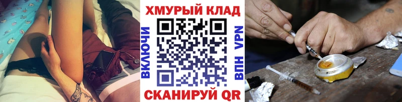 Героин белый  Бородино 