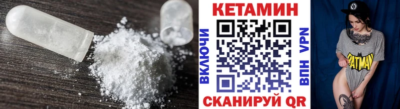 blacksprut ссылка  цена наркотик  Бородино  Кетамин VHQ 
