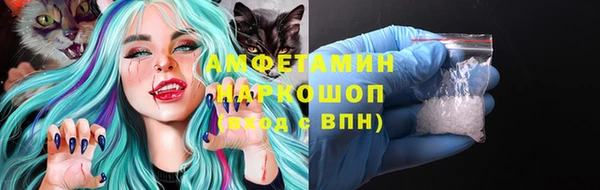 ешки Белокуриха