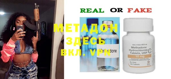 ешки Белокуриха