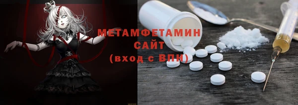 ешки Белокуриха