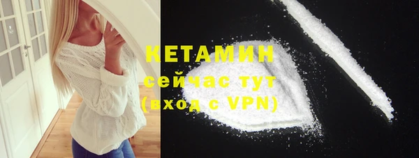 ешки Белокуриха