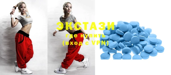 амф Слюдянка