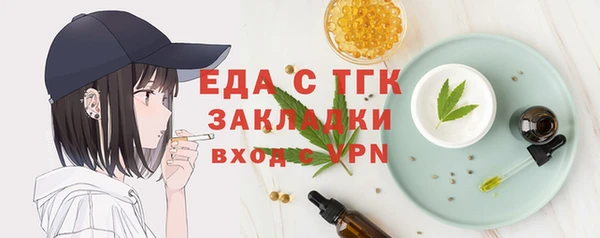 ешки Белокуриха