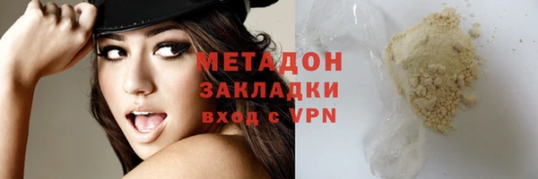 кокаин колумбия Белоозёрский