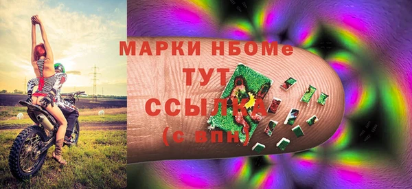 ешки Белокуриха