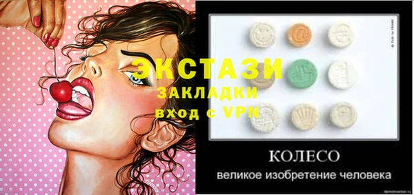 ешки Белокуриха