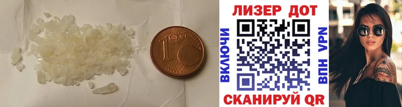 Лсд 25 экстази кислота  даркнет сайт  МЕГА маркетплейс  Бородино 