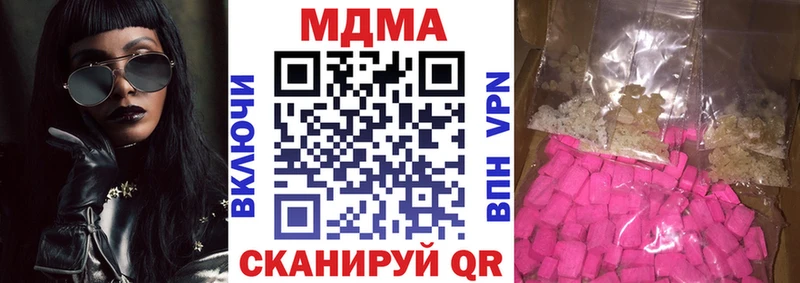МДМА молли Бородино