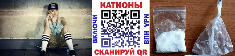 Меф кристаллы Бородино