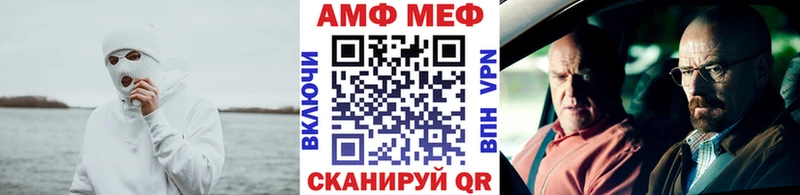 МЕТАМФЕТАМИН винт  купить   Бородино 