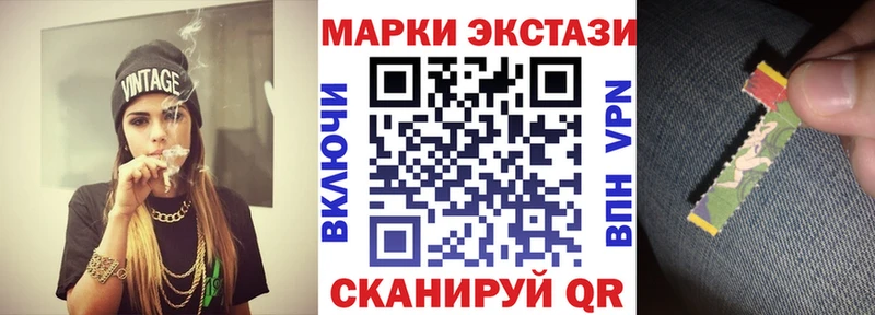 где можно купить наркотик  ссылка на мегу ссылка  Марки N-bome 1500мкг  Бородино 